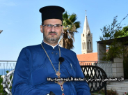  فيديو: الأب قسطنطين نصار "سنلاحق من أساء لرموزنا الدينية وأدعو أهالي يافا للوحدة والتلاحم"